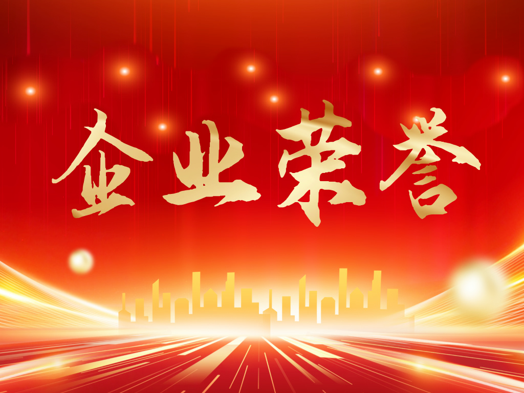 喜訊！科沃園助力多家客戶獲第49屆日內瓦國際發明展金銀獎