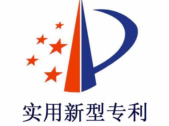 實用新型審查從嚴！審查周期加長到7-14個月