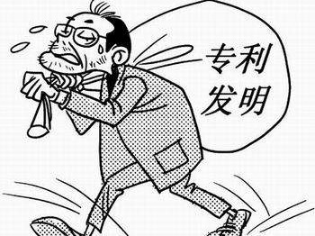 “偷走”專利技術并“洗白”，專利證書上的發明人可能不是實際發明人