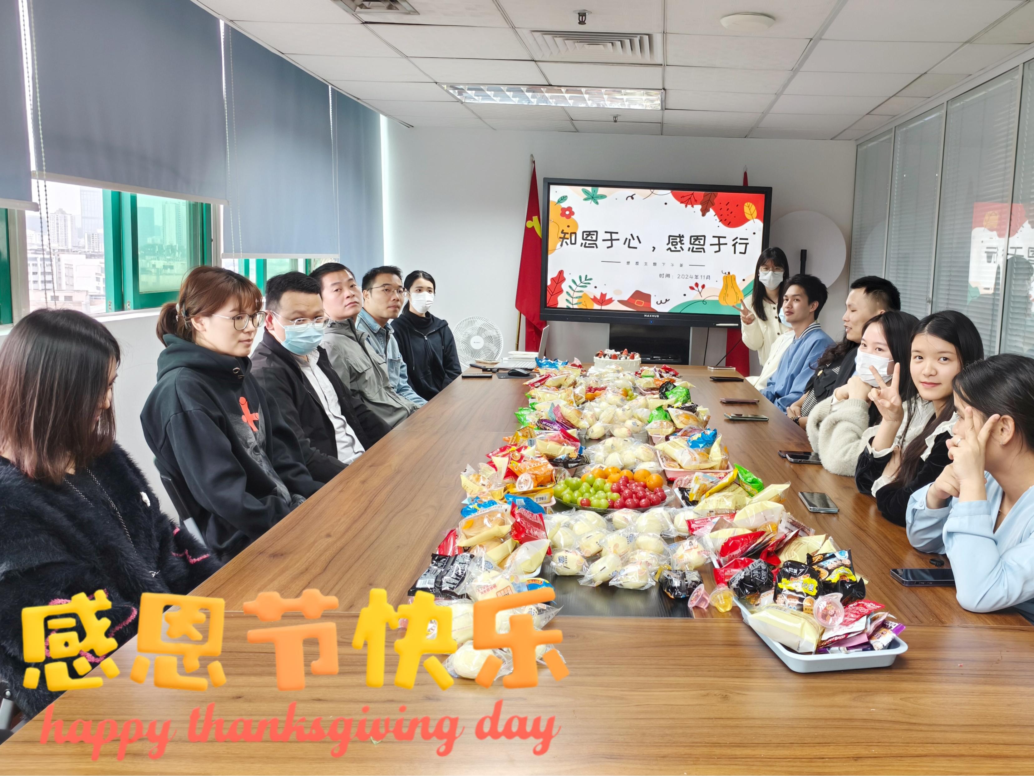 知恩于心，感恩于行——記科沃園11月分享茶話會暨員工生日會