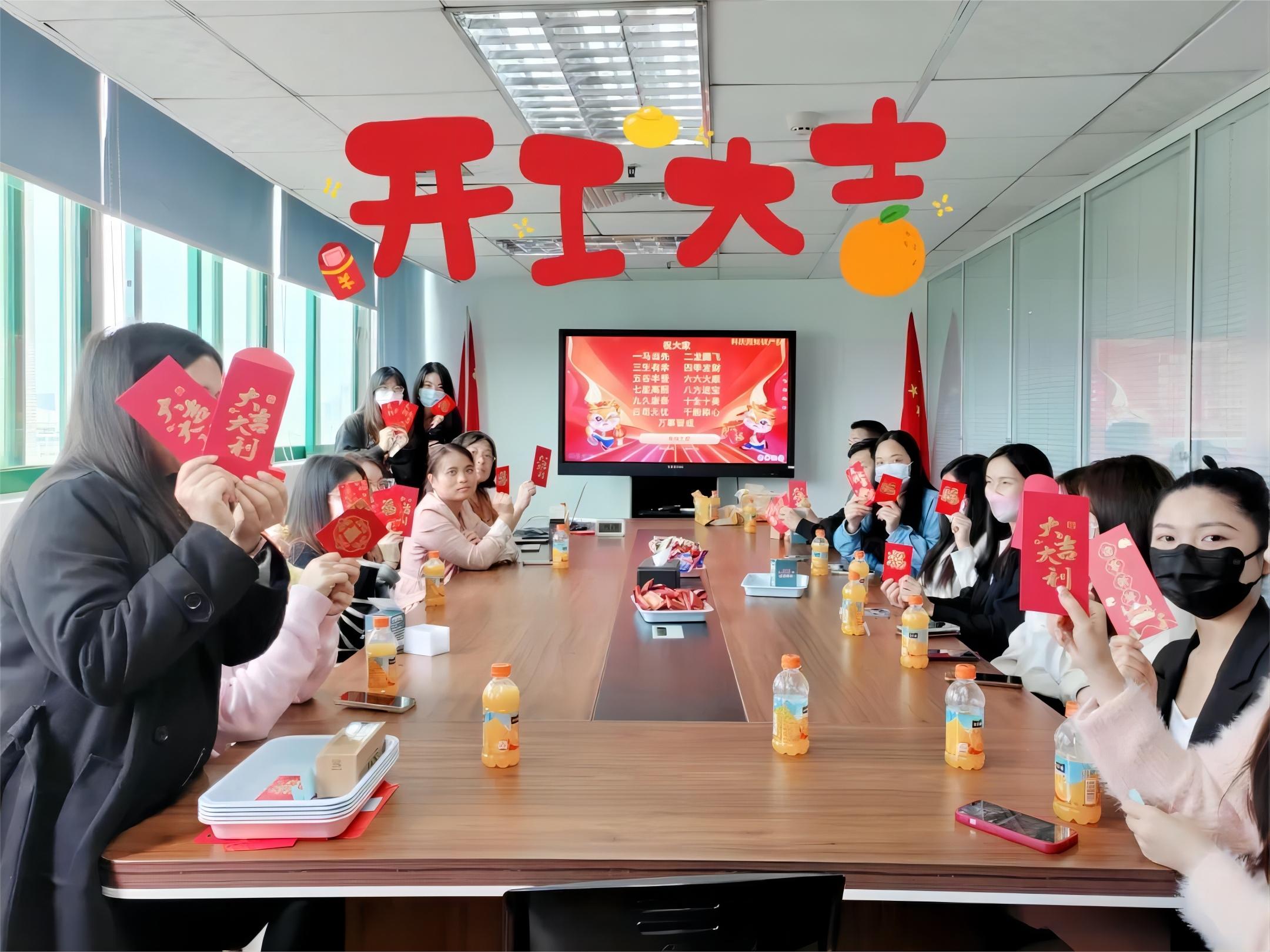 科沃園2024開工大吉，共同振奮龍馬精神！