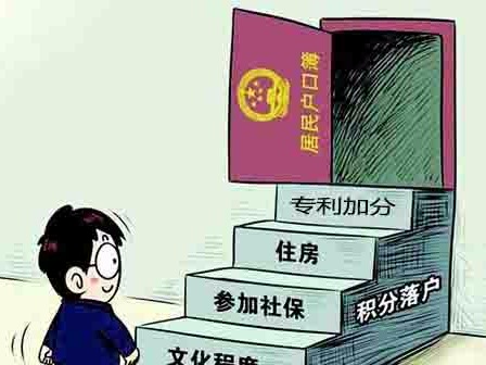 廣州積分入戶，擁有專利證書最高可加40分，你知道嗎？