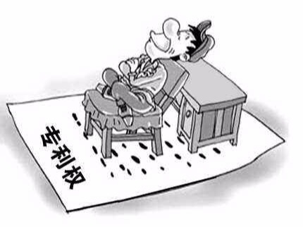 中國打破專利壁壘應該怎么走？