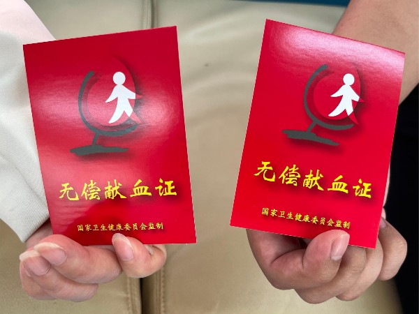 捐一份熱血，獻一片愛心——記科沃園雷鋒月無償獻血活動
