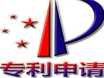 8月1日起，專利申請多項官費停止征收！一表帶你輕松搞定專利費用標準