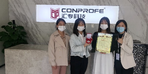 喜訊??！科沃園助力匯?？萍紭s膺第25屆全國發明展覽會銀獎