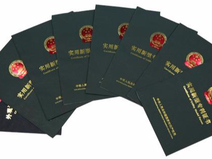 實用新型專利制度如何更好地服務創新發展？