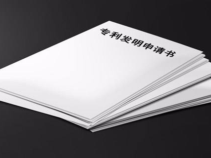 公開充分問題和創造性問題中的公知常識能劃等號嗎？