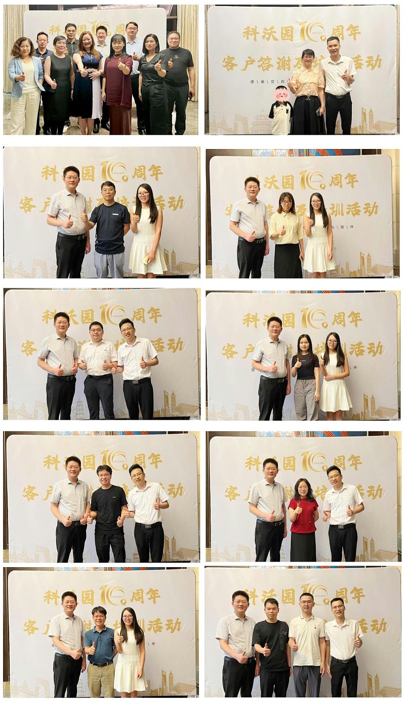 “智守知產 護航成長”知識產權交流會暨科沃園十周年答謝活動(珠海站)圓滿舉辦！_01