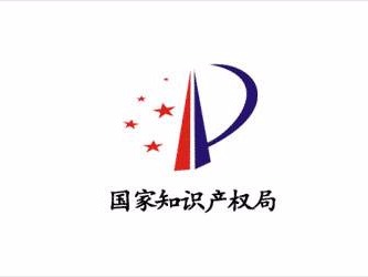 第十二屆中國專利優秀獎（2010年）獲獎名單