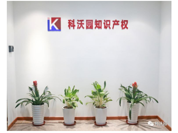 科沃園六周年 | 感恩風雨同行， 不負韶華追夢人！