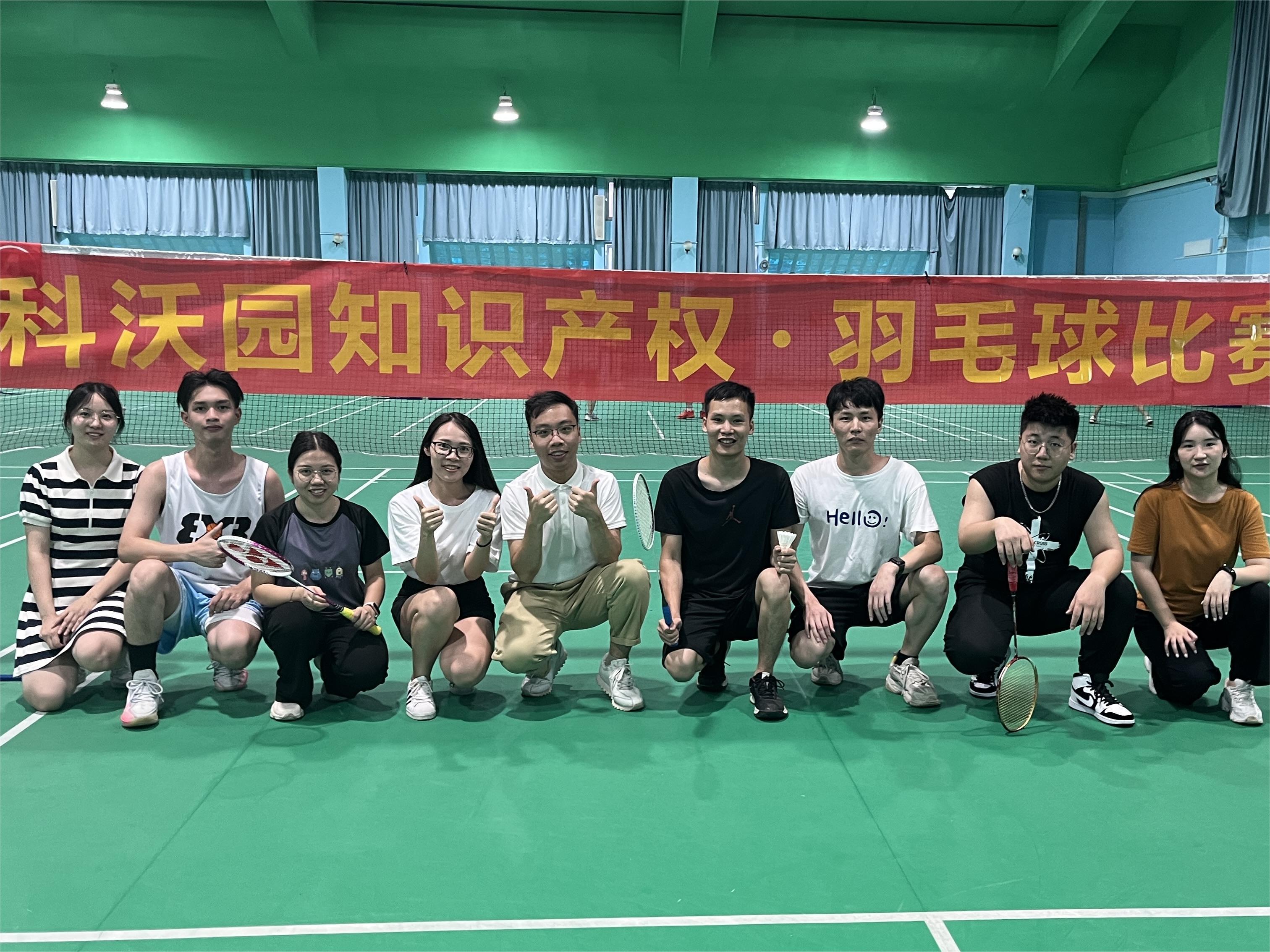 “羽”你相約，健康同行——科沃園第三屆羽毛球比賽圓滿舉辦！