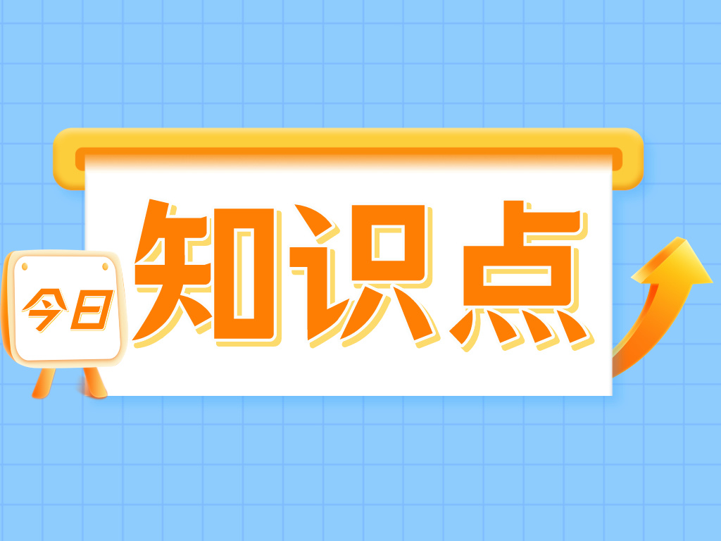 重要通知！事關專利申請文件格式新變化！
