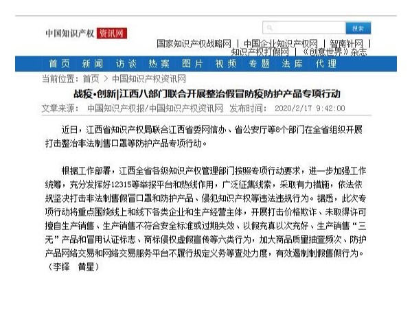 中關村企業研發新冠檢測新方法