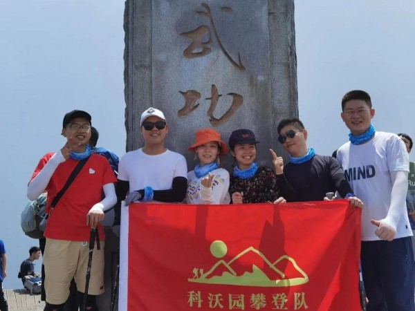 科沃園：2020·感恩過去，2021·新出發！