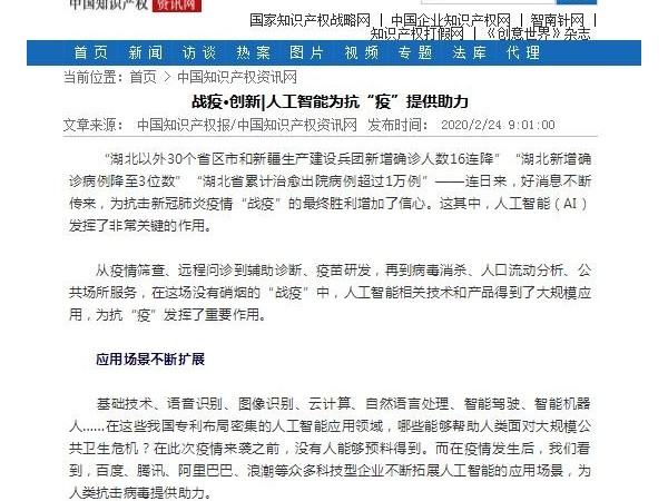 近2億人“云辦公”，軟件跟得上嗎？