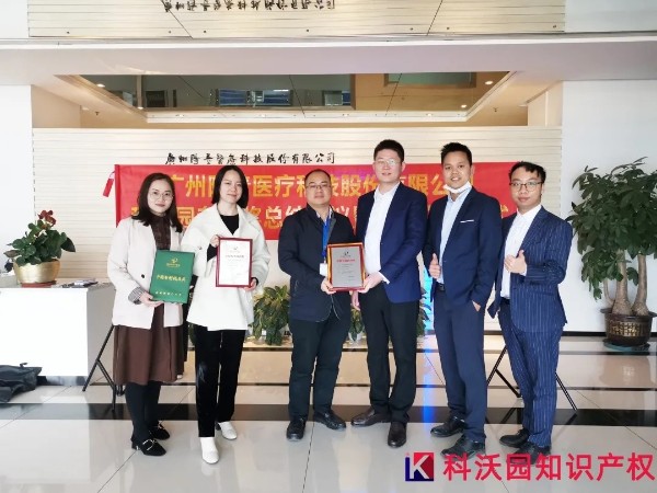 喜訊！熱烈祝賀廣州陽普醫療兩個項目同時獲得第二十一屆中國專利獎！