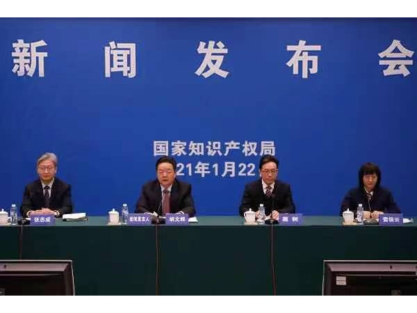 發明授權53萬件！國家知識產權局發布2020年知識產權統計數據