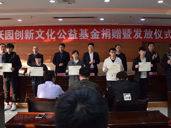不忘初心，科沃園弘揚知識產權創新文化