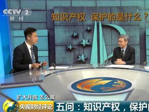 保護知識產權具體該怎么做？中國有五大新動作